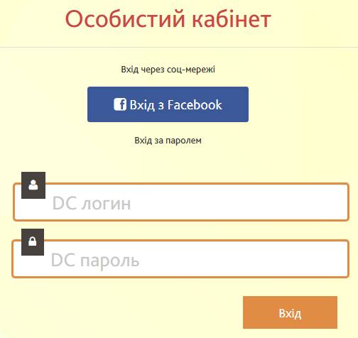Digicom личный кабинет Digicom личный кабинет